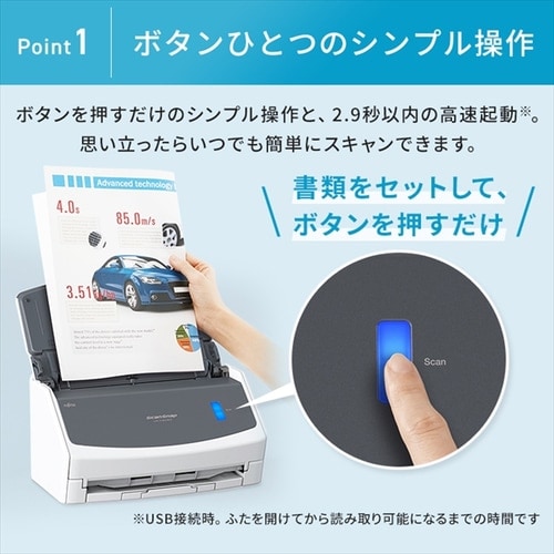 ドキュメントスキャナー ScanSnap iX1400 FI-IX1400A 7257175 ドキュメントスキャナー ScanSnap iX1400 FI-IX1400A 7257175