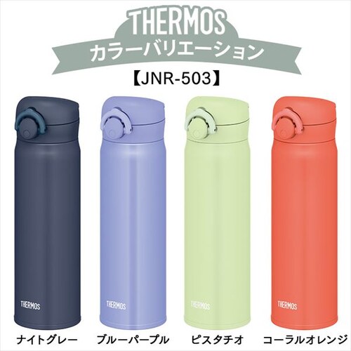THERMOS ^fMP[^C}O_6