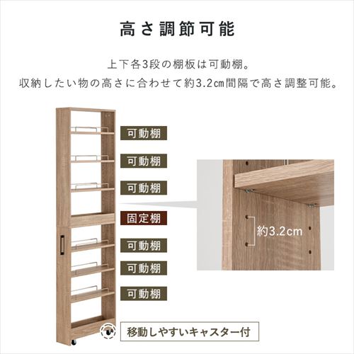 キッチン収納 隙間収納 スリムラック ハイタイプ FRM-013-IR 16cm