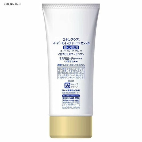 ロート製薬 スキンアクア スーパーモイスチャーエッセンス 80g 【プラザセレクト】 7257432│アイリスプラザ│アイリスオーヤマ公式通販サイト