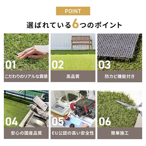防草シート不要！】人工芝 防草シート付き 2m×15m 国産 芝丈30mm