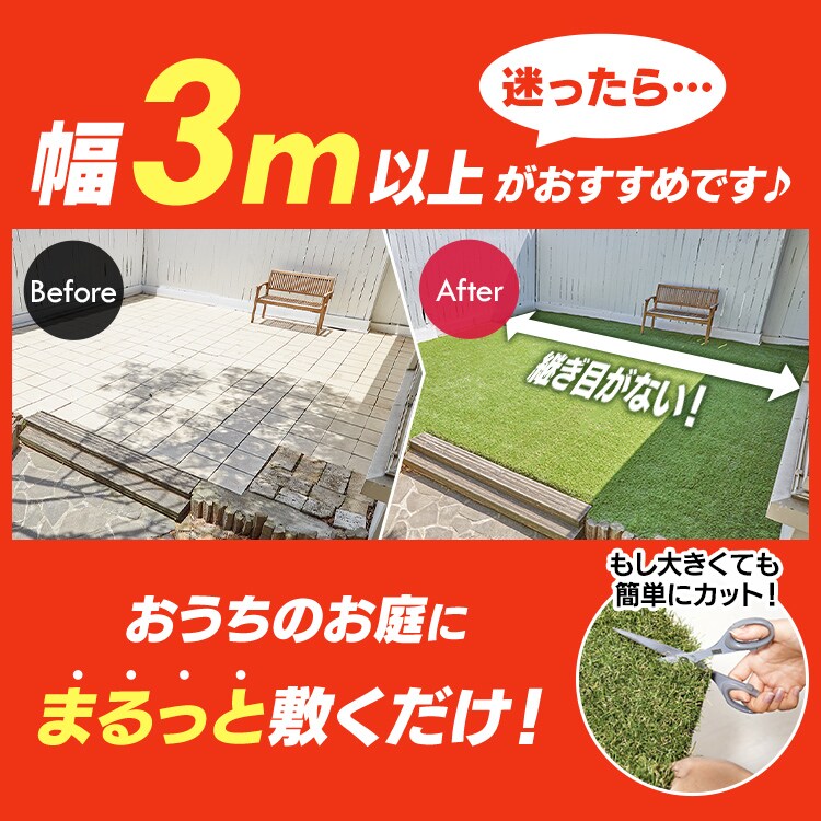 人工芝 ロールタイプ 幅93cm×長さ30m程 人工芝 ロールタイプ モノタロウ