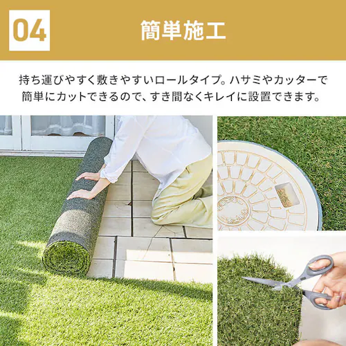 人工芝 1m×17m 芝丈30mm リアル質感 ロールタイプ 【U字釘34本付き】 【代引き不可】_16