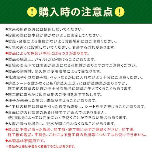 人工芝 防草シート付き 1m×6m 芝丈30mm リアル質感 ロールタイプ 【U字釘12本付き】 【代引き不可】_17