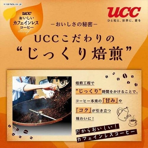 UCC㓇 3jJtFCXR[q[ SAP 160g yvUZNgz_3