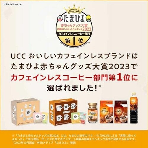 UCC㓇 3jJtFCXR[q[ SAP 160g yvUZNgz_5