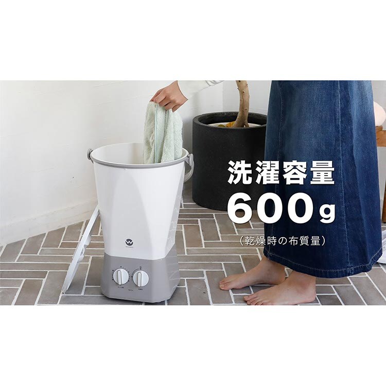 ウォッシュボーイ TOM-12f / 株式会社シービージャパン CB JAPAN