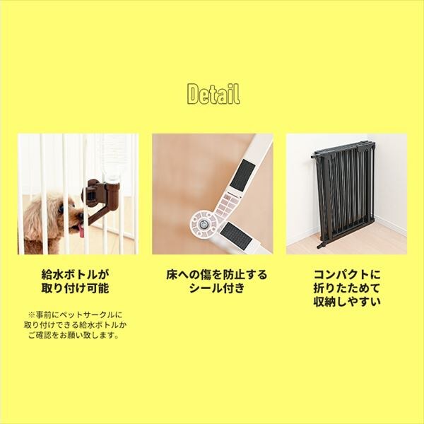 ペットサークル ブラック 8枚パネル 60cm Amazon | シンセーインターナショナル アイリスプラザ 犬