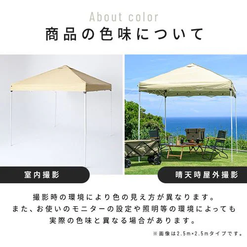 タープテント2.5×2.5_15
