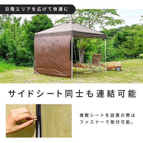 タープテント2.5×2.5 7263952 │アイリスオーヤマ公式通販
