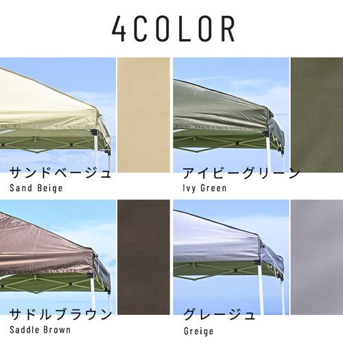 タープテント2.5×2.5 7263952 │アイリスオーヤマ公式通販