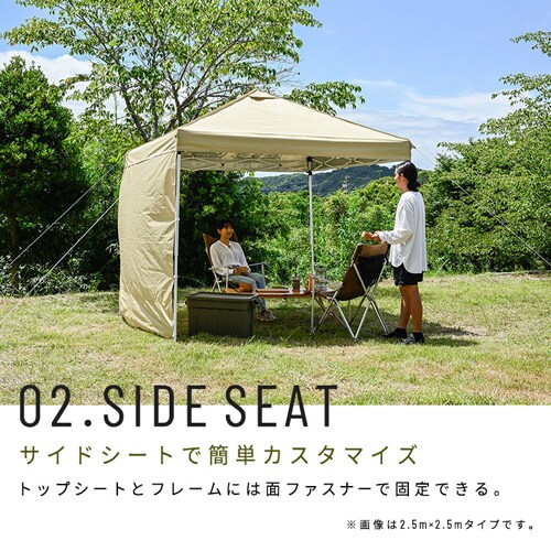 t@Xi[tTChV[g2.5~2.5_7