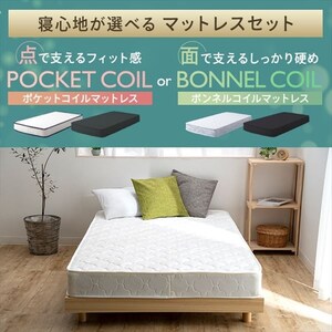 新生活セット】ベッド ダブル 収納付き コンセント ホワイト+ポケット 