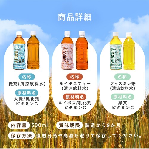 y24{z ÉY Β 500ml@_14