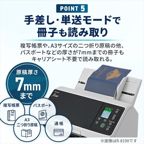 ƖpXLi FI-8290 _9