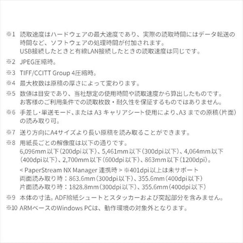 ƖpXLi FI-8270 _17