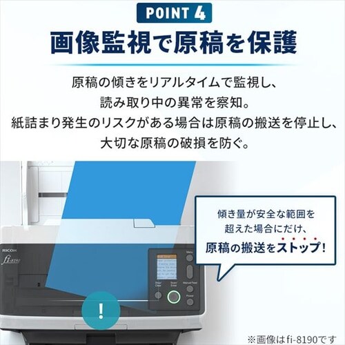 ƖpXLi FI-8250 _8