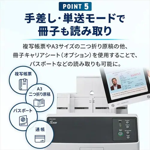 ƖpXLi FI-8250 _9