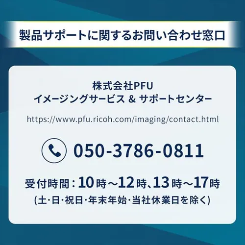 ƖpXLi FI-8250 _18