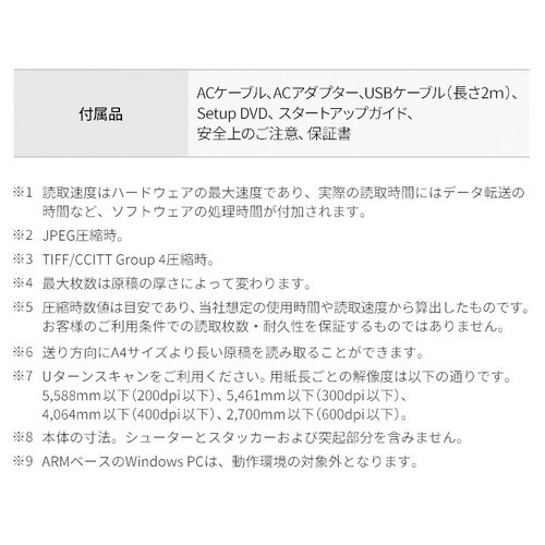 hLgXLi[ FI-800R_18