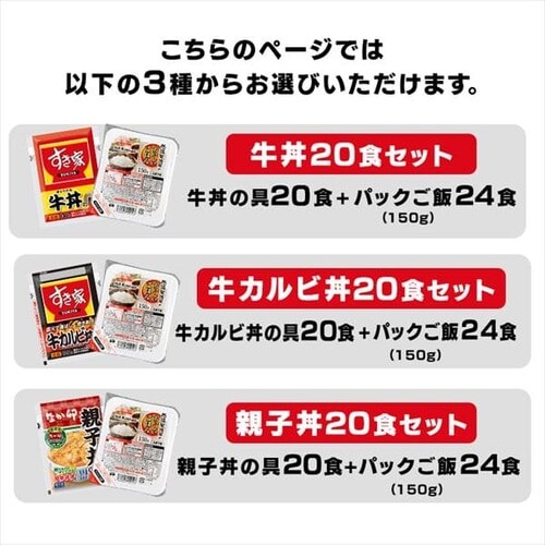 ƁEȂK ̋ 20HZbg{pbN 150g~24pbN_2