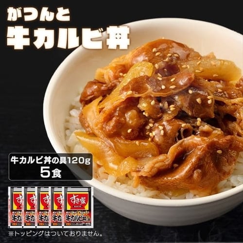 お試しセット 牛丼の具5食＋牛カルビ丼の具5食＋親子丼の具5食＋カツ丼の具4食 パックご飯 180g×24パック  【時間指定不可】【代引不可】【同梱不可】【プラザセレクト】 7258398│アイリスプラザ│アイリスオーヤマ公式通販サイト