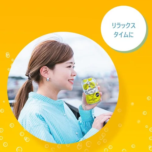 サワーズアワー 350ml 全2種類【プラザセレクト】_5