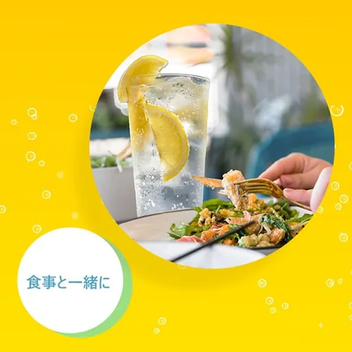 サワーズアワー 350ml 全2種類【プラザセレクト】_6