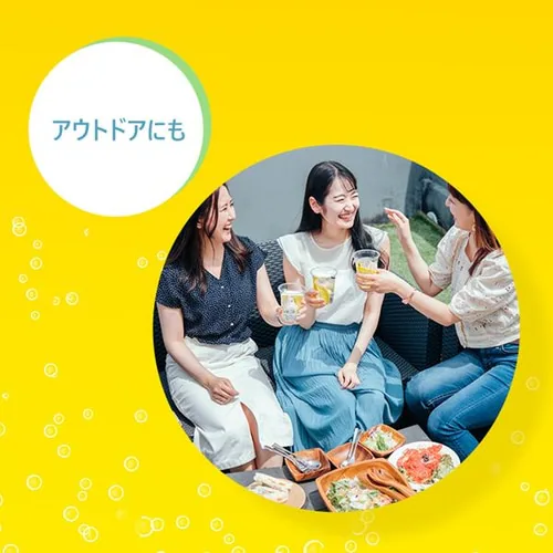 サワーズアワー 350ml 全2種類【プラザセレクト】_7