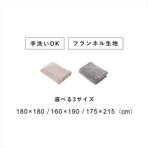 zc ` 175~215cm tln O[W _2