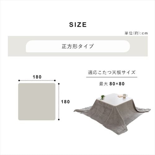 zc ` 180~180cm tln CgO[ _9