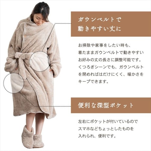 Blanko 着る毛布 115cm丈 マイクロミンクファー 洗濯可 ブラウン