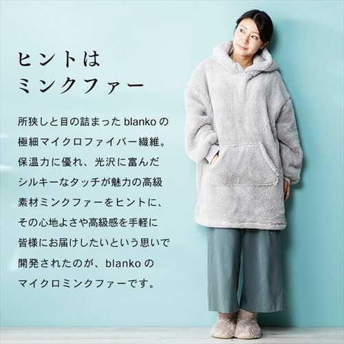 Blanko vI[o[ 85cm }CN~Nt@[  sN _8