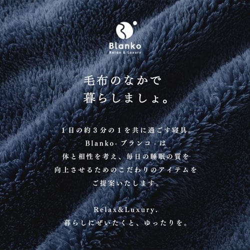 Blanko プルオーバー 100cm丈 マイクロミンクファー 洗濯可 ブラウン