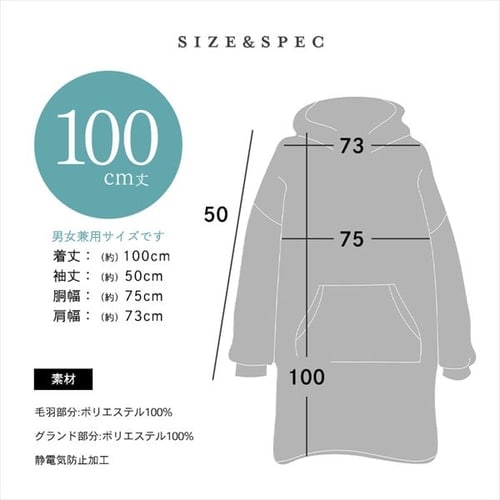 Blanko プルオーバー 100cm丈 マイクロミンクファー 洗濯可