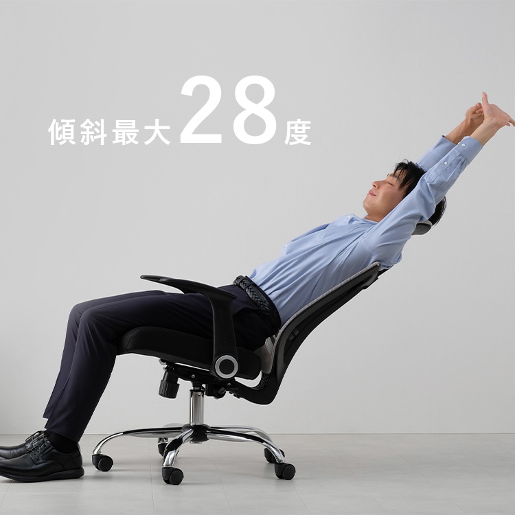 オフィスチェア アームアップ式 メッシュバック 3段階ヘッドレスト OFC