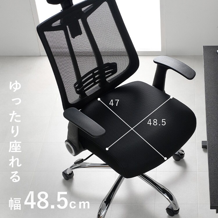 オフィスチェア アームアップ式 メッシュバック 3段階ヘッドレスト OFC