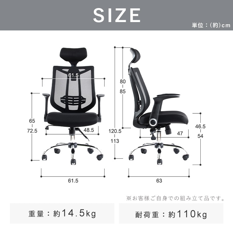 オフィスチェア アームアップ式 メッシュバック 3段階ヘッドレスト OFC