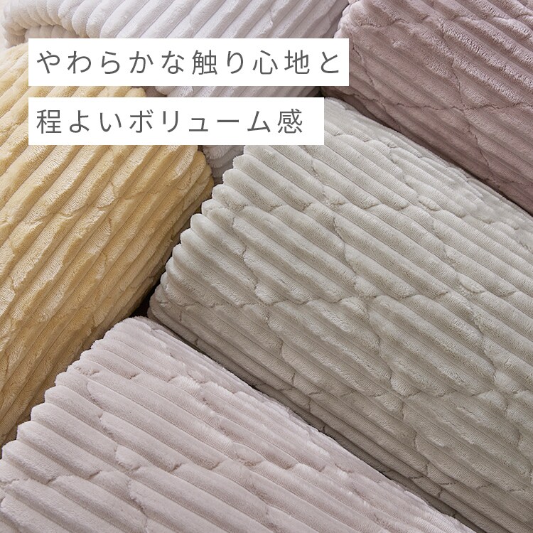 フランネルラグ190×240 ラグ フランネル 190×240cm 4層構造 グレージュ 7258786