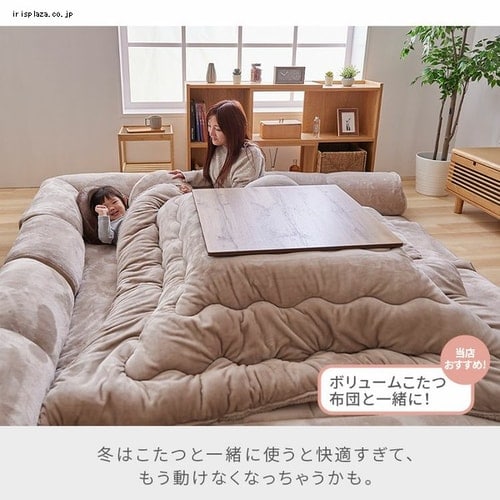 コーナークッションセット 165×165 フランネル生地 2層構造 グレージュ