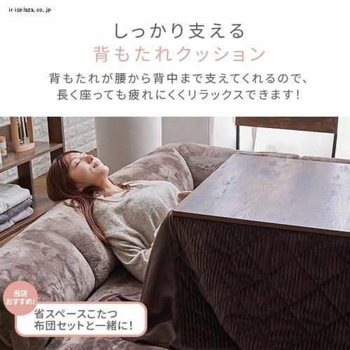 コーナークッションセット 165×165 フランネル生地 2層構造 グレージュ