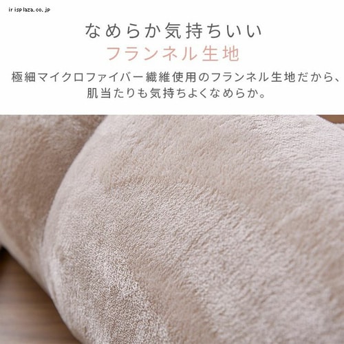 コーナークッションセット 212×212 フランネル生地 2層構造 ライト