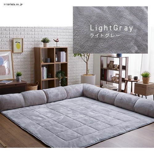 グレー コーナーソファ クッション付き コーナークッションセット 212×212 フランネル生地 2層構造 モカ
