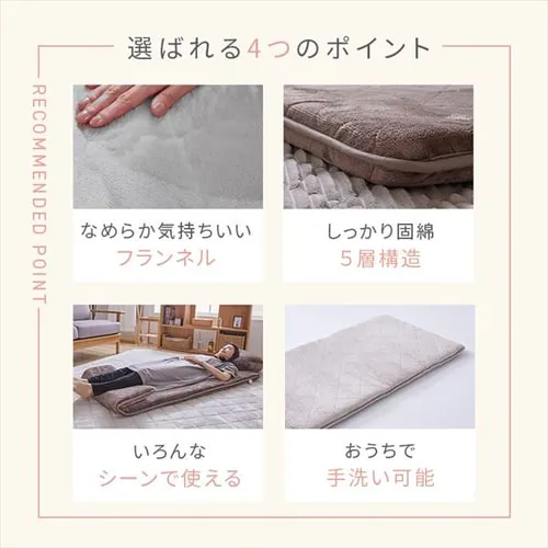 ごろ寝クッション フランネル 68×120 全6色_2