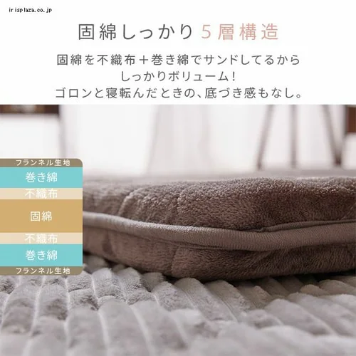 ごろ寝クッション フランネル 68×120 全6色_8