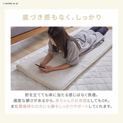 ごろ寝クッション フランネル 68×120 全6色_9