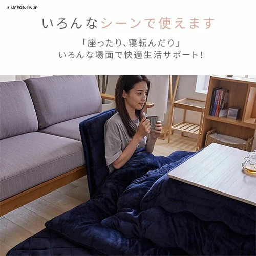 ごろ寝クッション フランネル 68×120 全6色_10