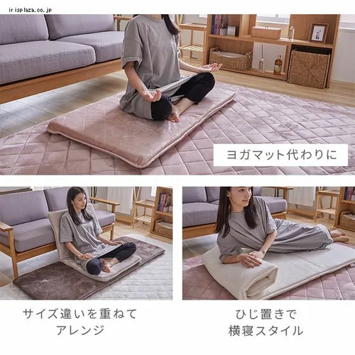 ごろ寝クッション フランネル 68×120 全6色_11