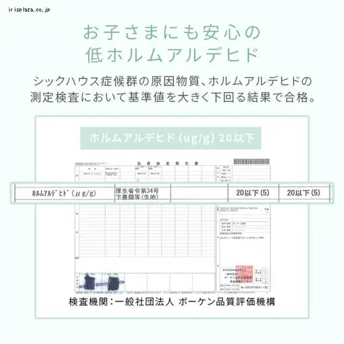 ごろ寝クッション フランネル 68×120 全6色_12