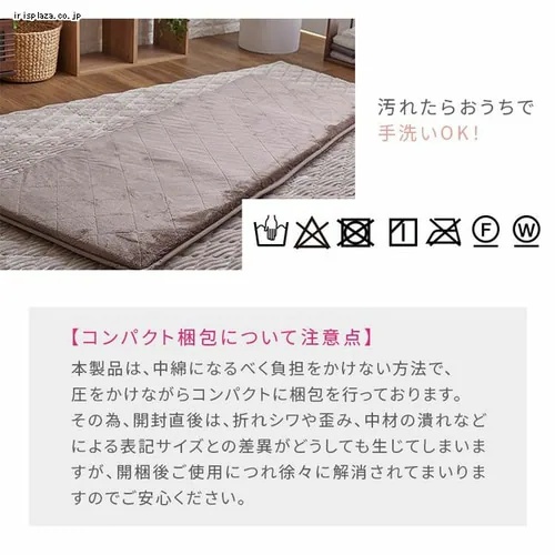 ごろ寝クッション フランネル 68×120 全6色_13